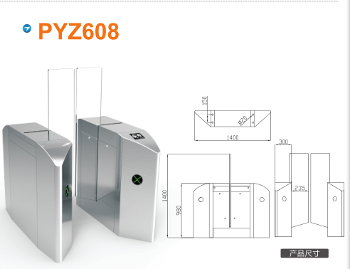 邯郸峰峰矿区平移闸PYZ608